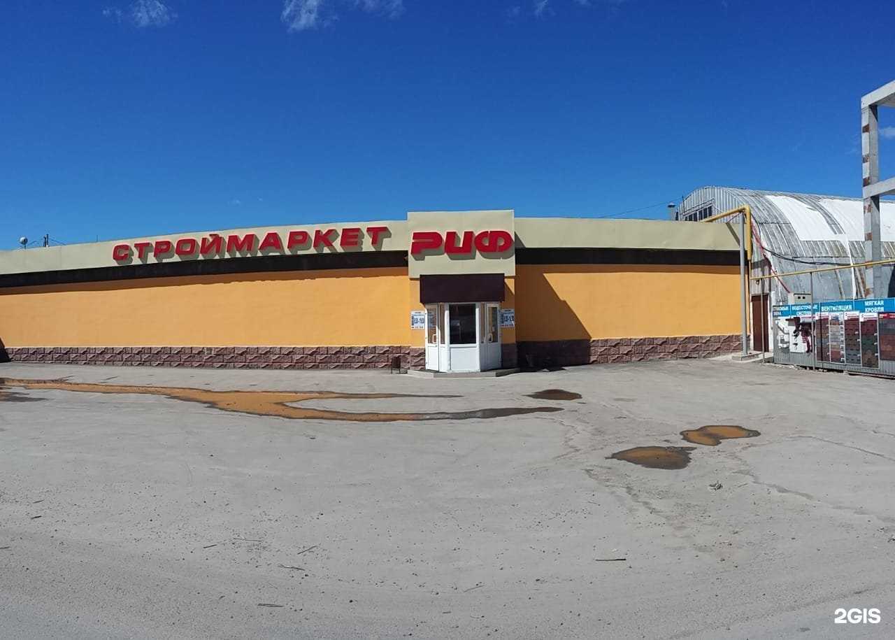 Отзывы на компанию Кардинал в Казани c фото