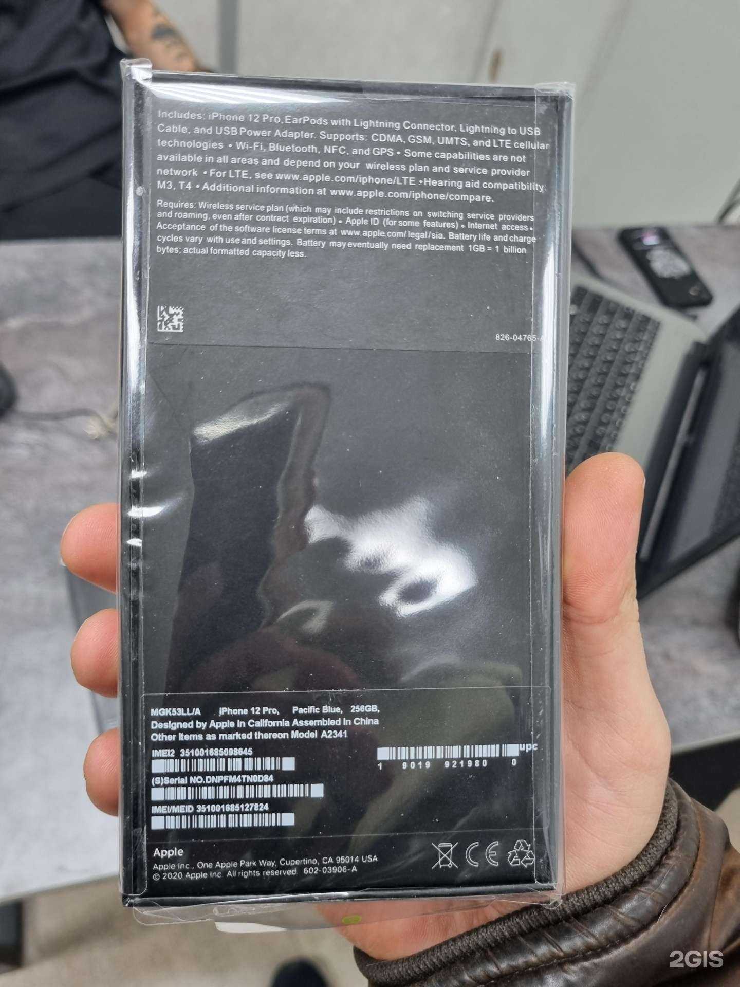 Отзывы на компанию GreenApple в Новосибирске c фото