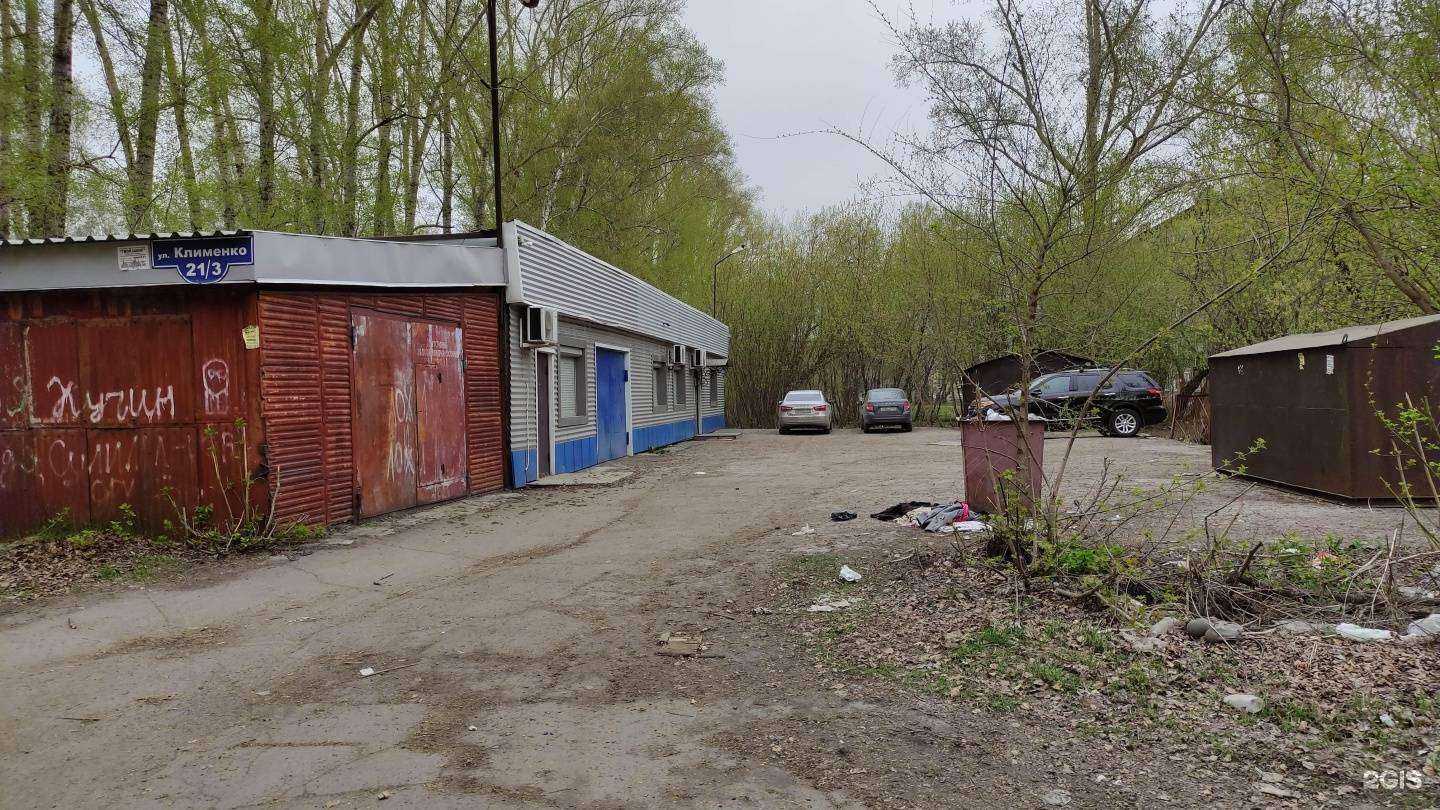 Отзывы на компанию Безопасность в промышленности и строительстве в Новокузнецке c фото