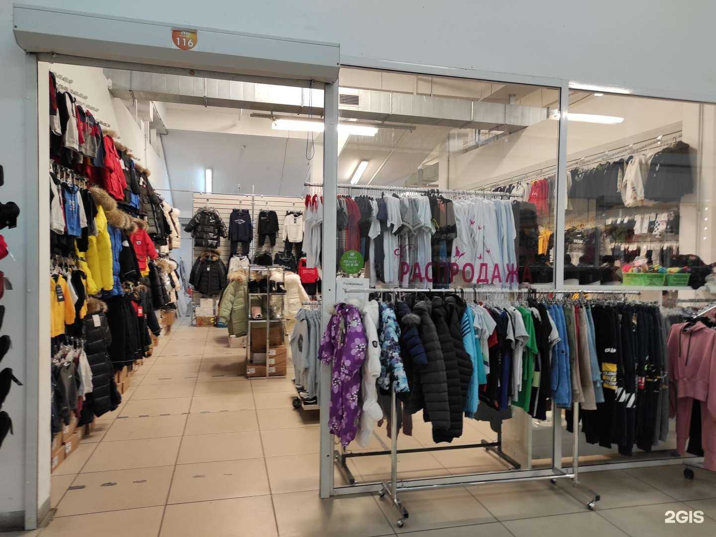 Отзывы на компанию Крутелло в Екатеринбурге c фото