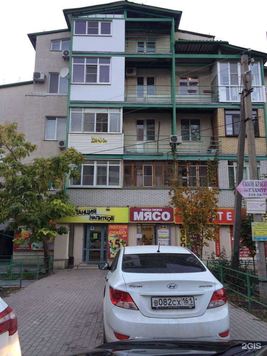 Отзывы на компанию Свежее мясо в Ростове-на-Дону c фото - фотография 2 из 2