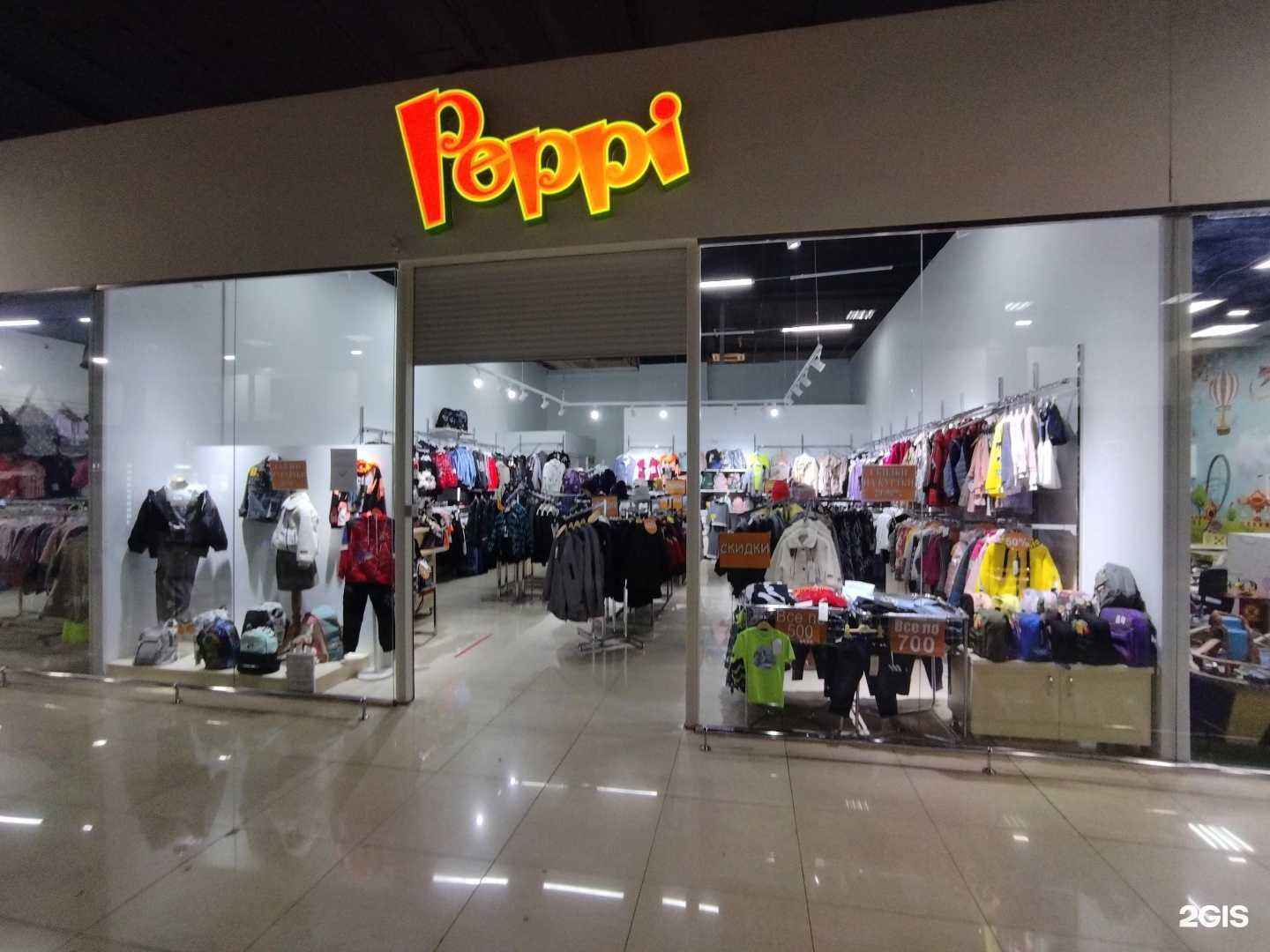 Отзывы на компанию Peppi в г. Астрахань c фото