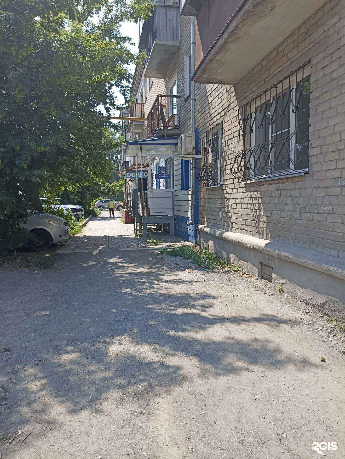 Отзывы на компанию Югория в Коркине c фото - фотография 2 из 2