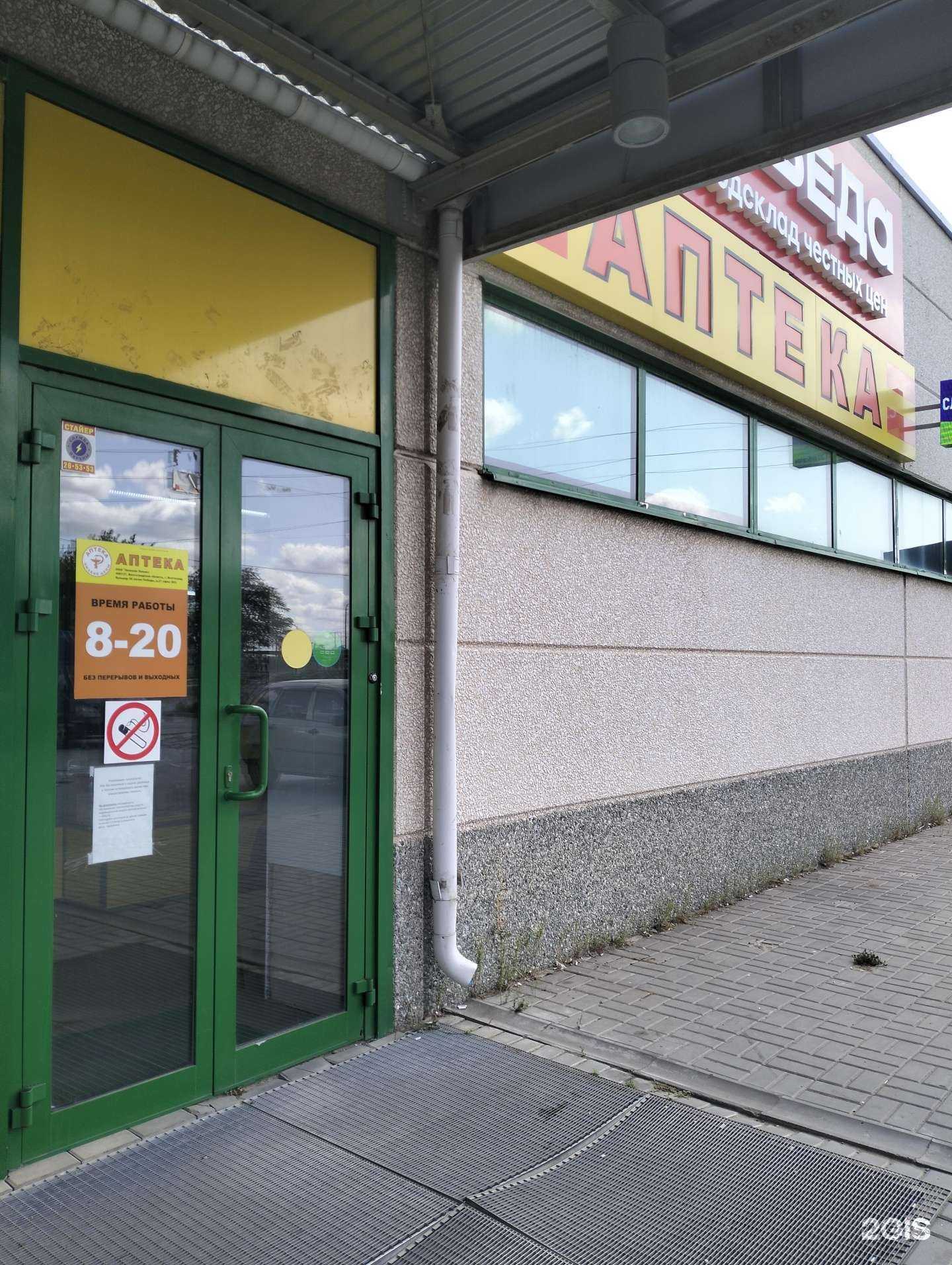 Отзывы на компанию Зеленая линия в Волгограде c фото