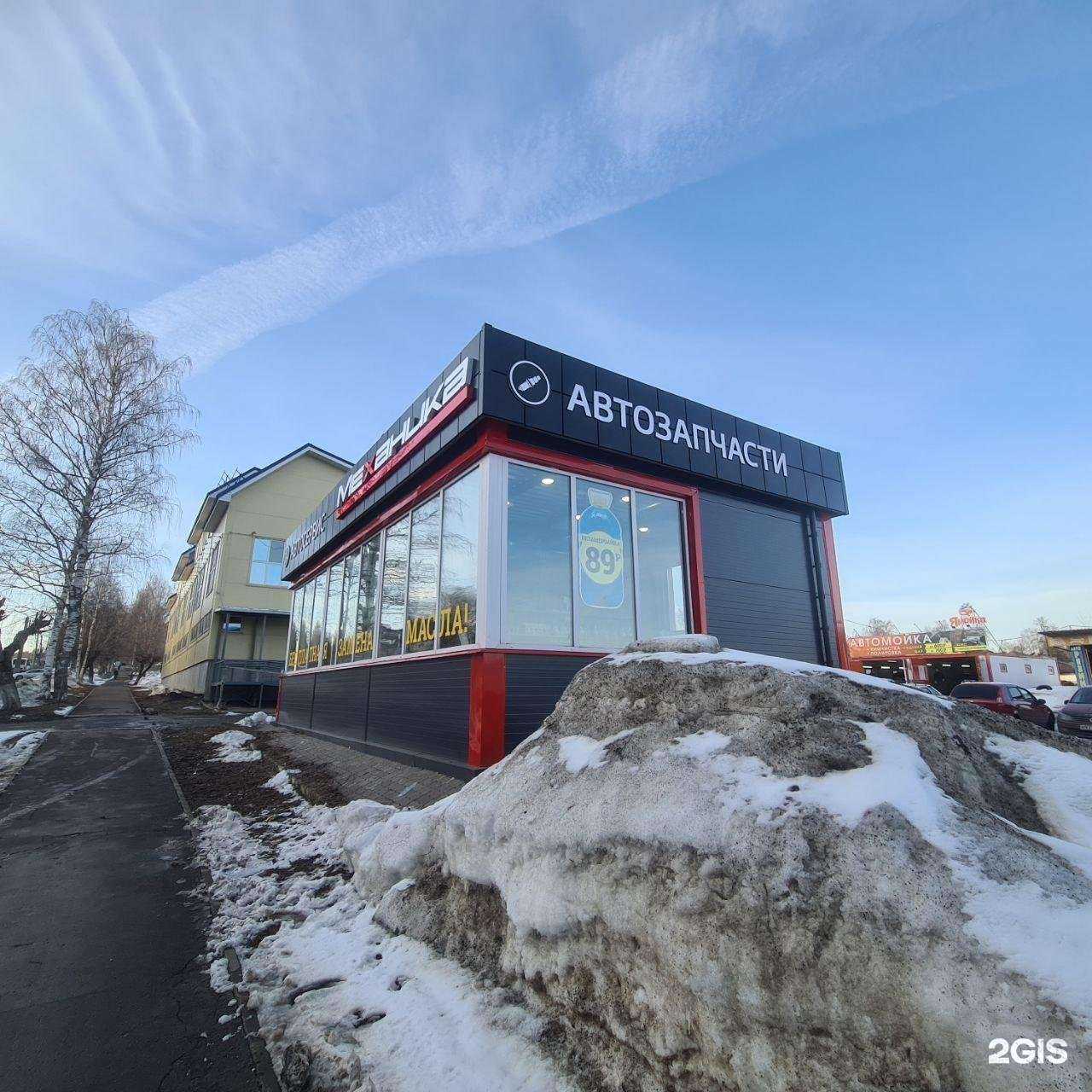 Отзывы на компанию Механика в г. Киров c фото