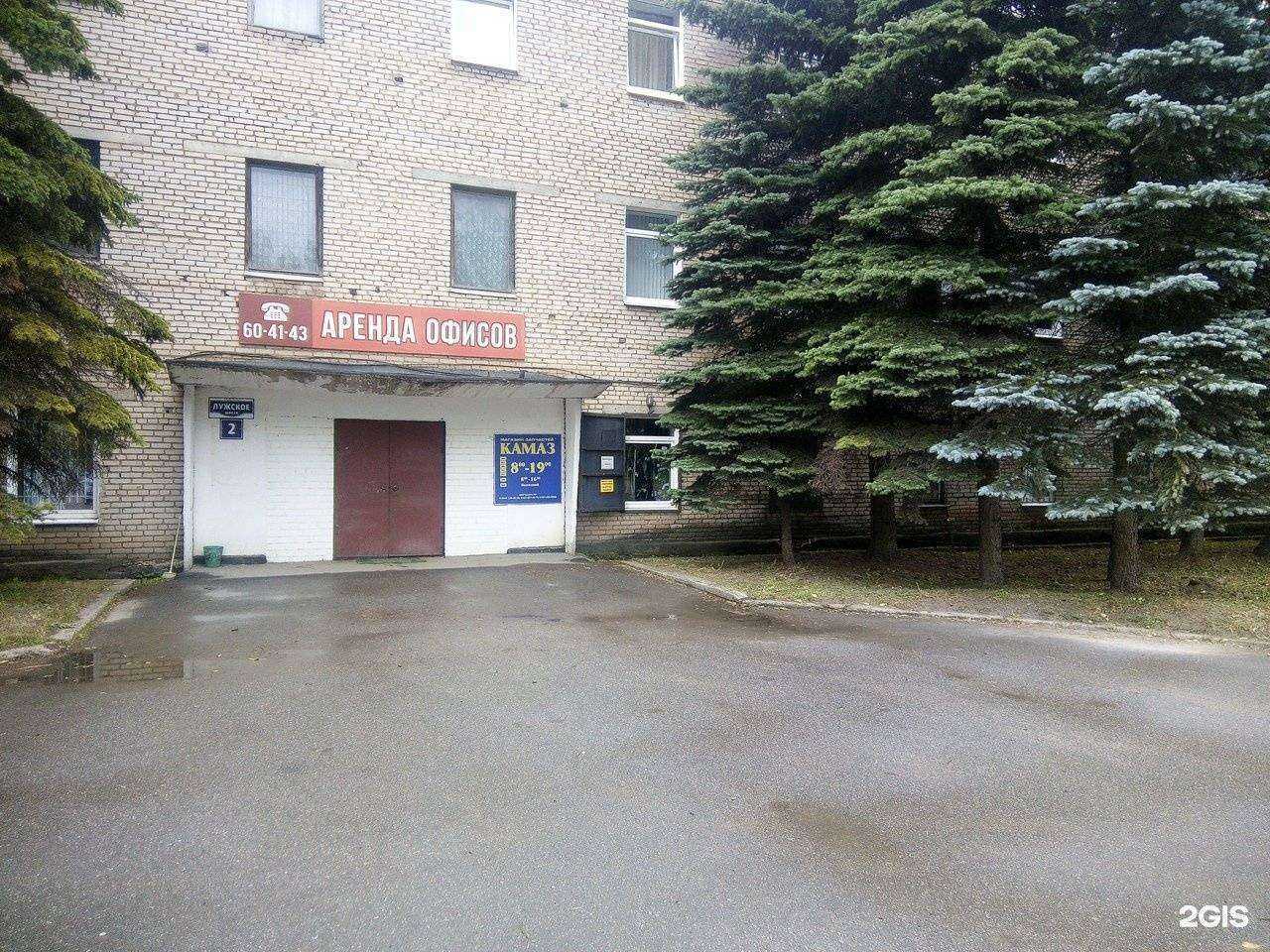 Отзывы на компанию Торопин-ВН в Великом Новгороде c фото