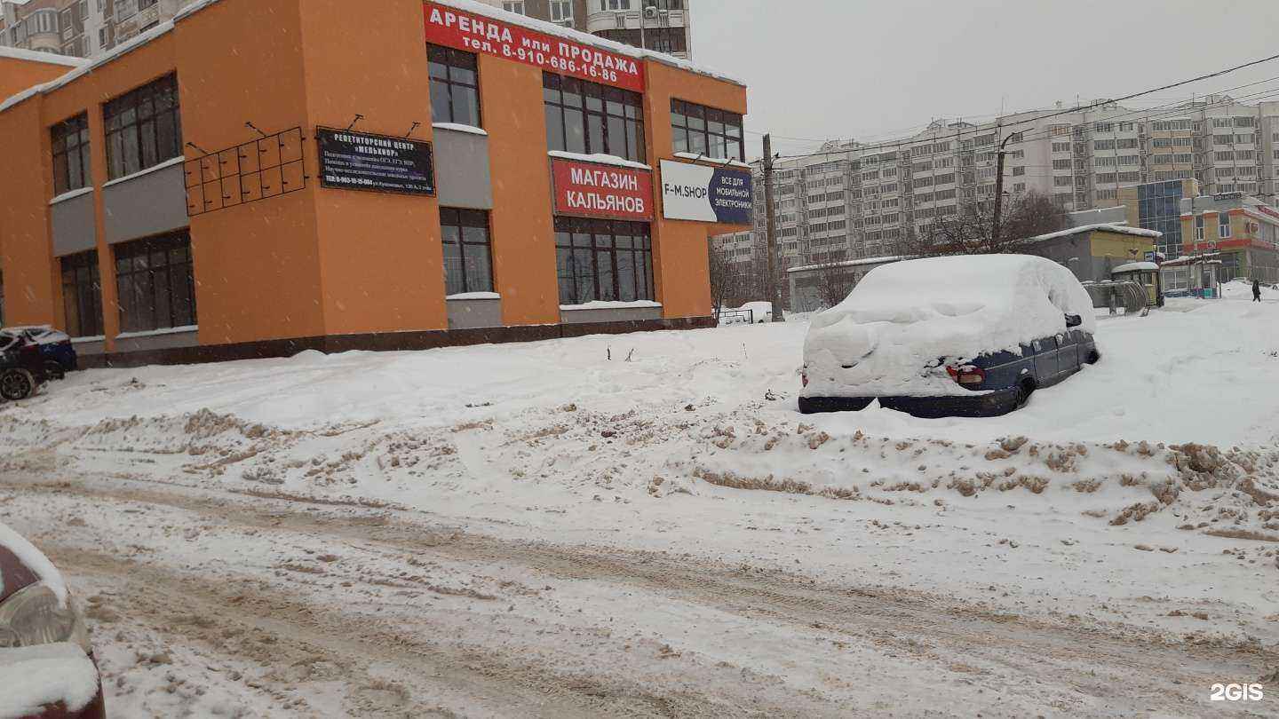 Отзывы на компанию Апрель в Иванове c фото - фотография 2 из 2