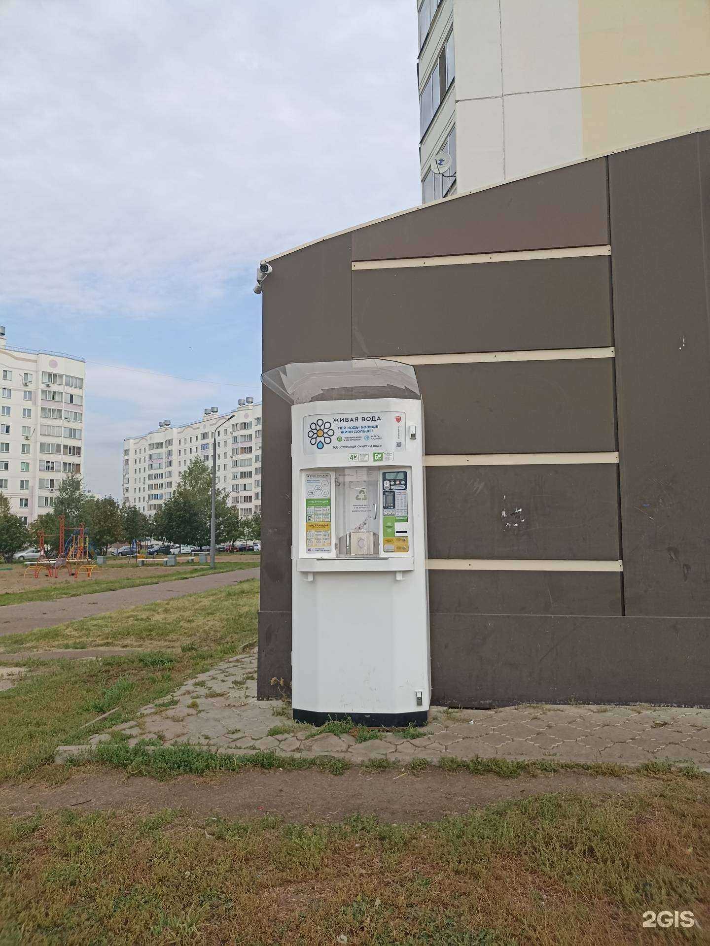 Отзывы на компанию Живая вода в Нижнекамске c фото