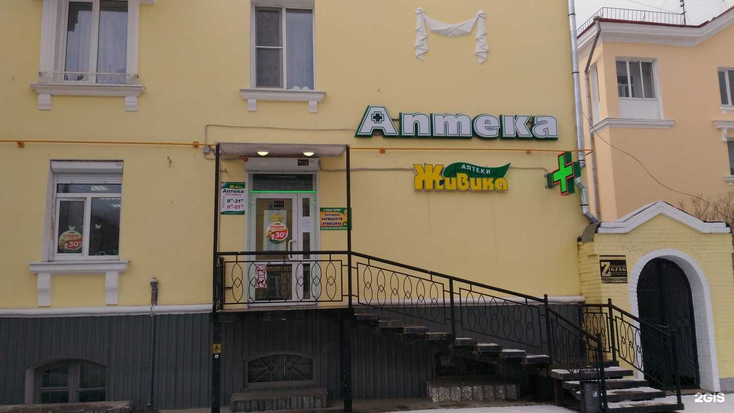 Отзывы на компанию Живика в г. Краснотурьинск c фото