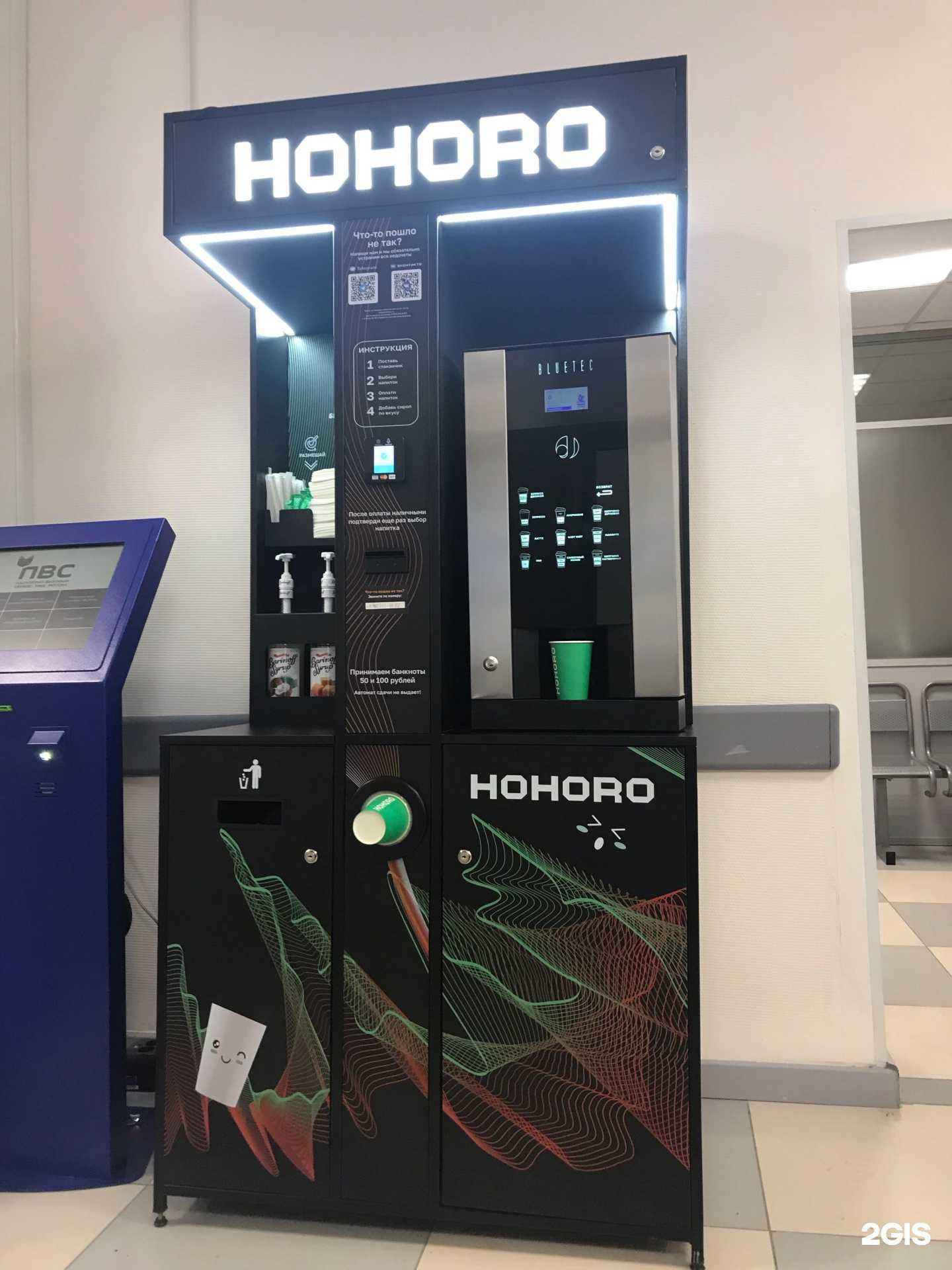 Отзывы на компанию Бюро страховых услуг в г. Новый Уренгой c фото