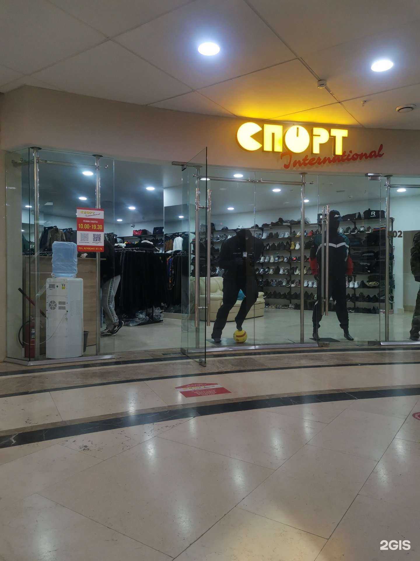 Отзывы на компанию Спорт international в г. Владивосток c фото