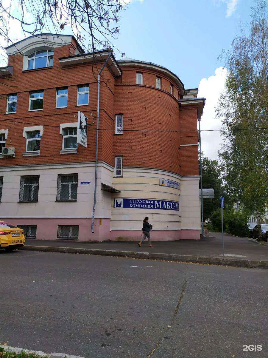 Отзывы на компанию Макс-М в Владимире c фото - фотография 2 из 2