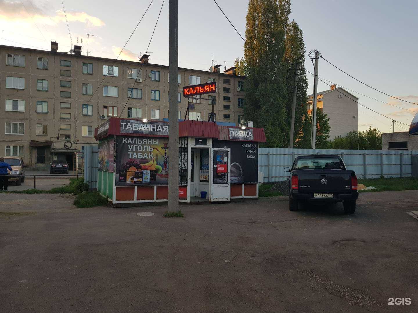 Отзывы на компанию Огонек в г. Елец c фото