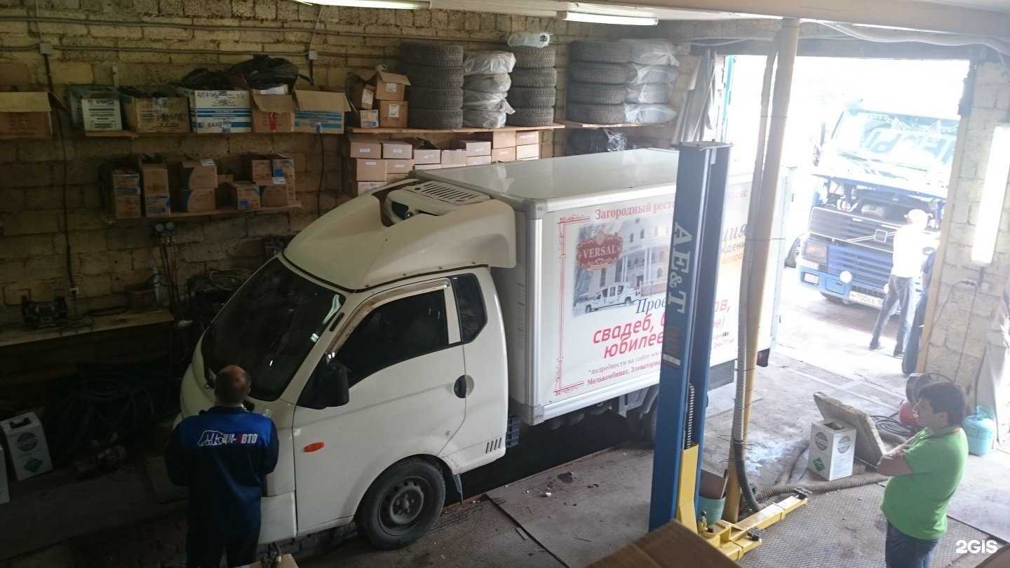 Отзывы на компанию Центр Климата-Авто в Уфе c фото