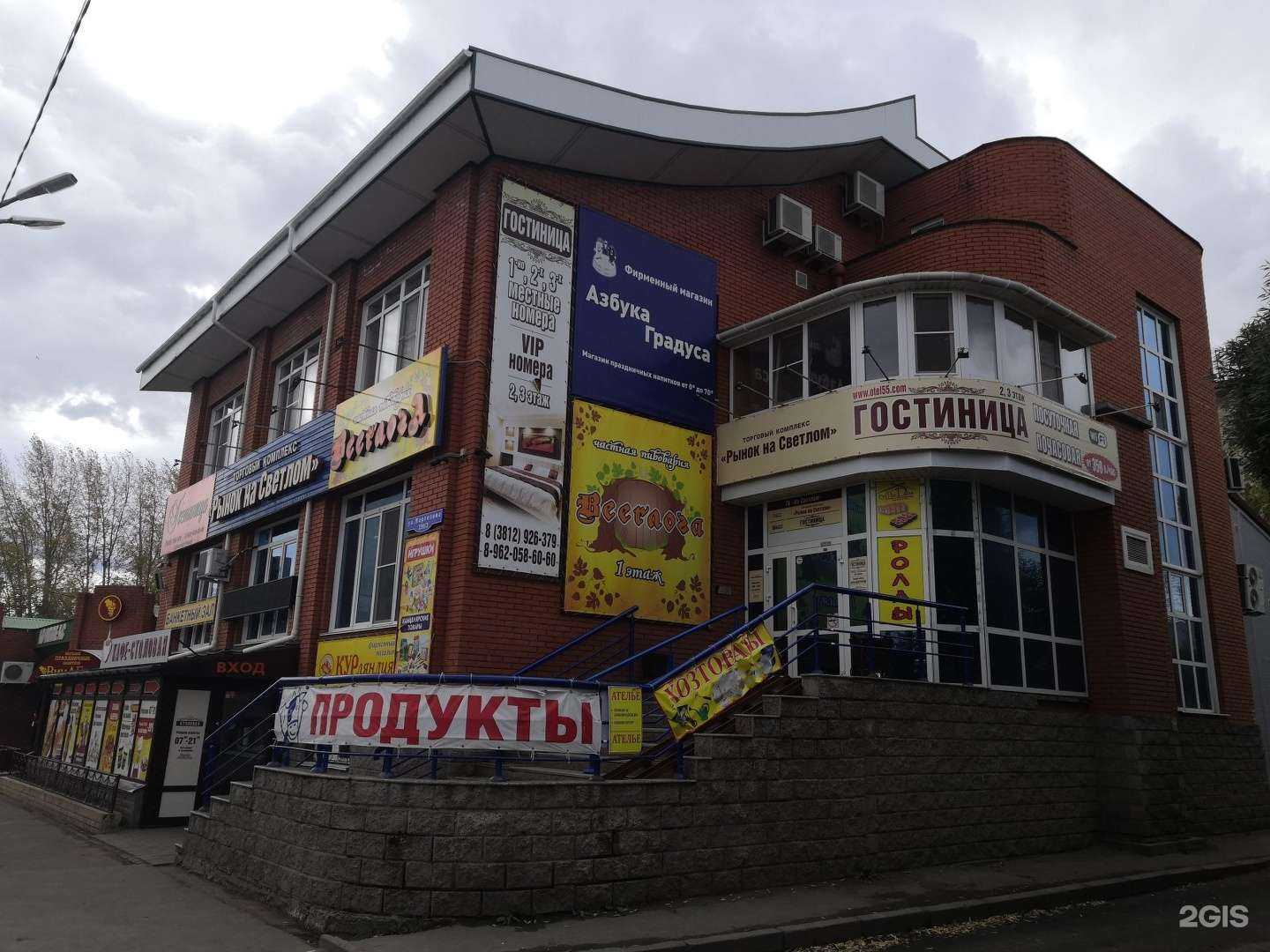 Отзывы на компанию На Светлом в Омске c фото - фотография 2 из 2