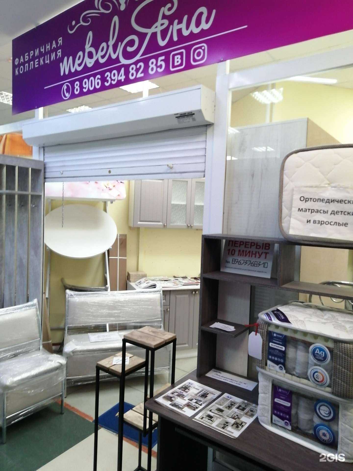 Отзывы на компанию Mebel Яна в Ульяновске c фото