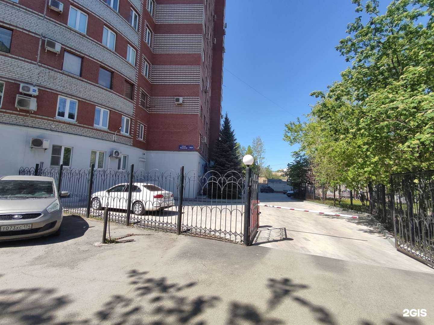 Отзывы на компанию Челябоблснабсбыт в Челябинске c фото