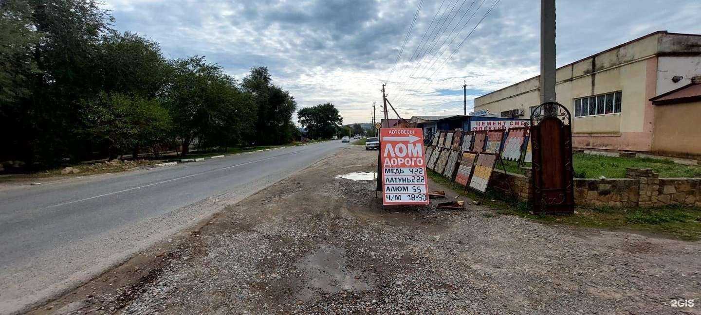 Отзывы на компанию Акрон  в Светлограде c фото