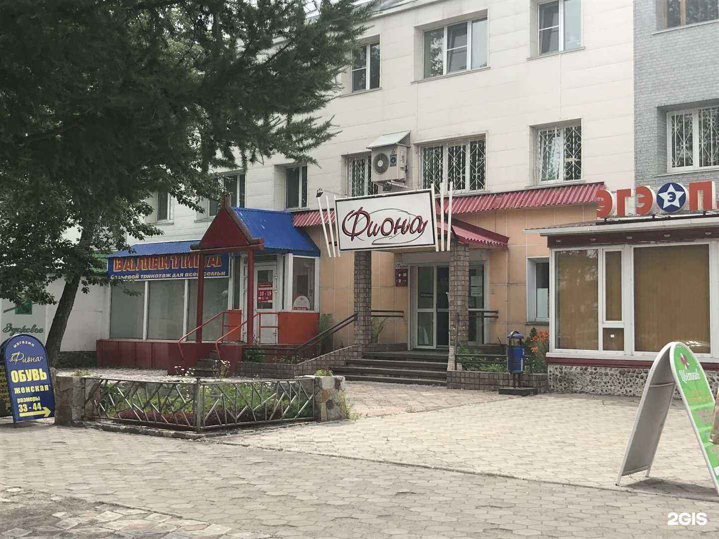 Отзывы на компанию 333 art в Елизове c фото - фотография 2 из 2