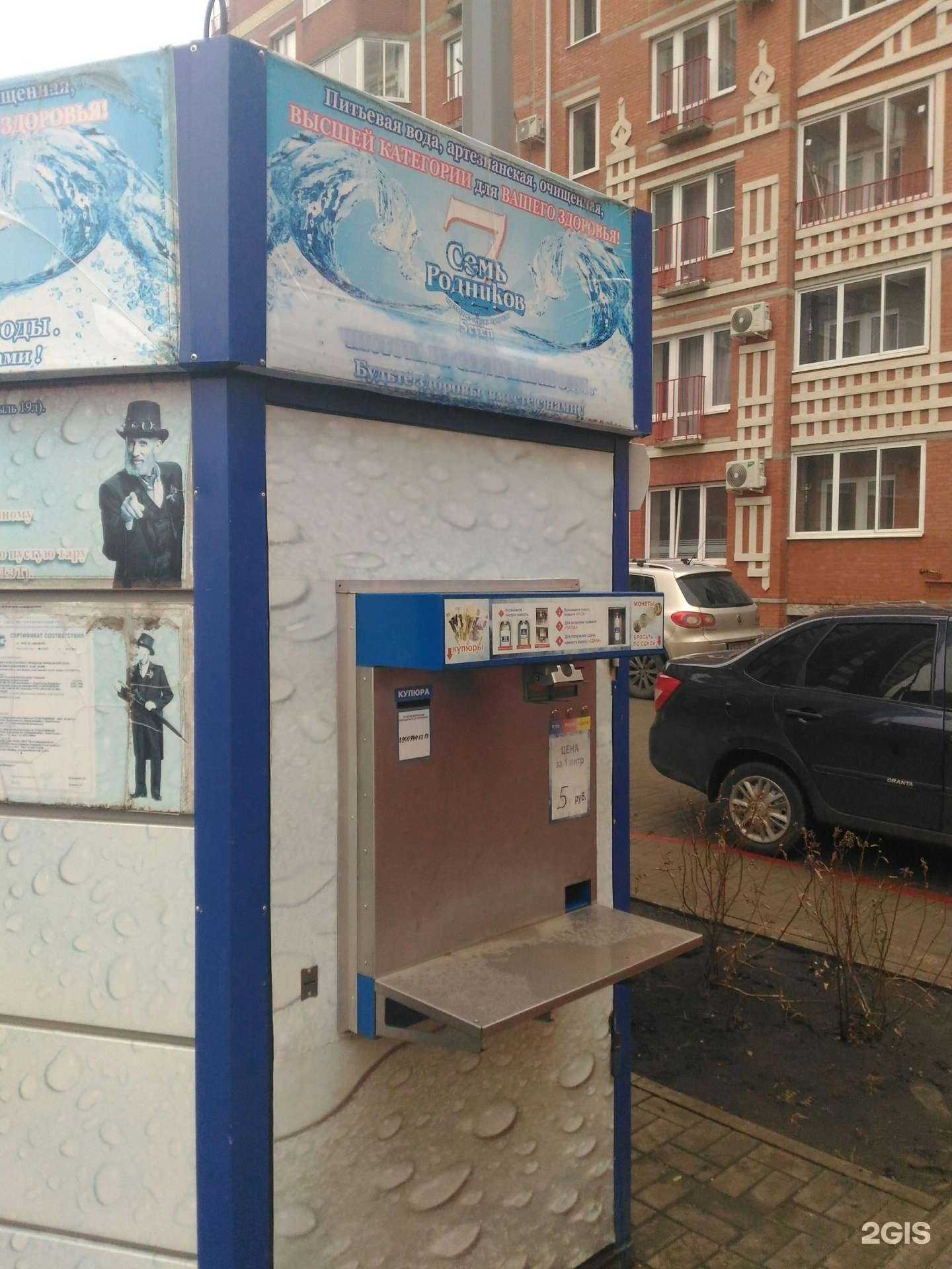 Отзывы на компанию Семь родников в г. Воронеж c фото