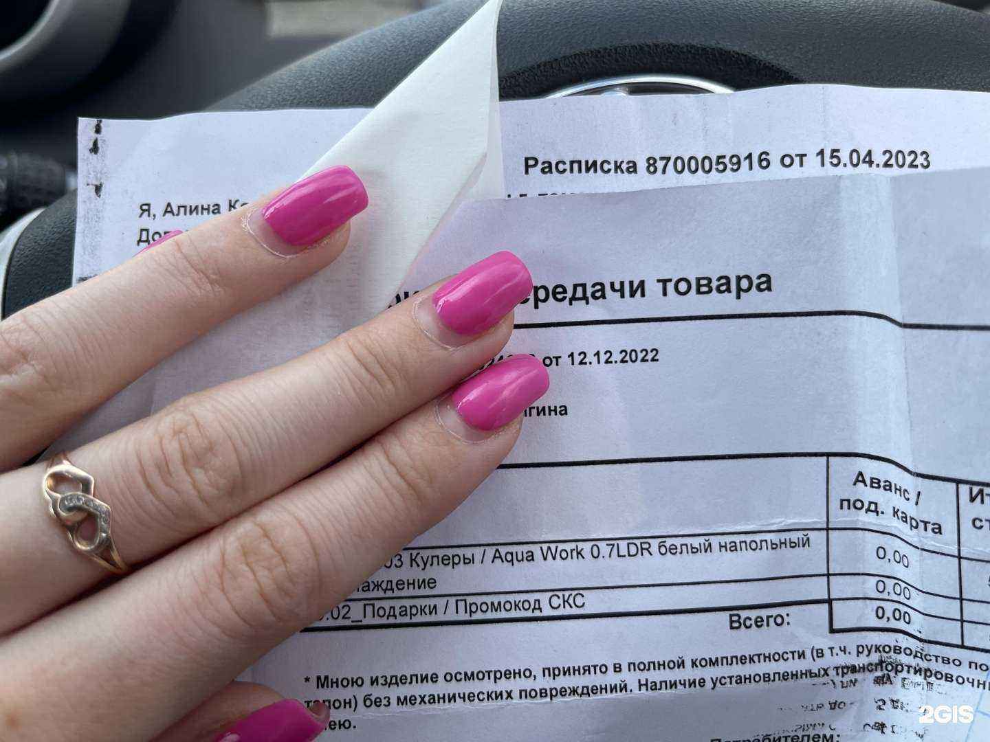 Отзывы на компанию Rbt.ru в г. Томск c фото