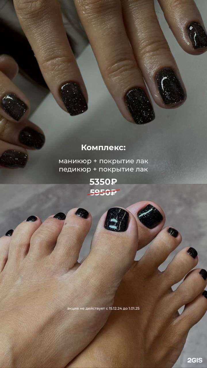 Отзывы на компанию Центр подологии Ольги Натоцинской в Иркутске c фото