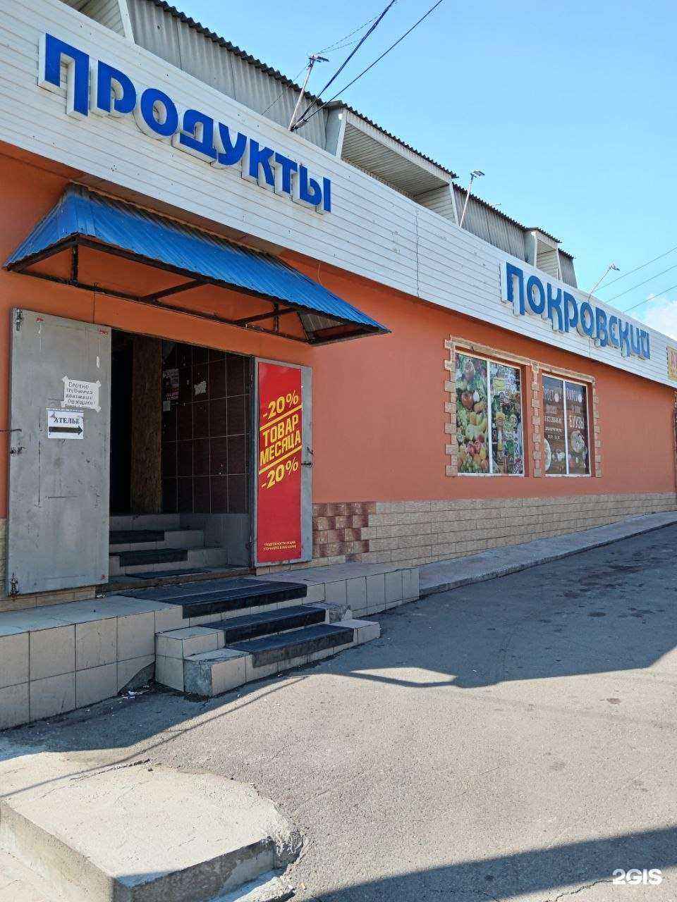 Отзывы на компанию Душа Бурятии в г. Красноярск c фото