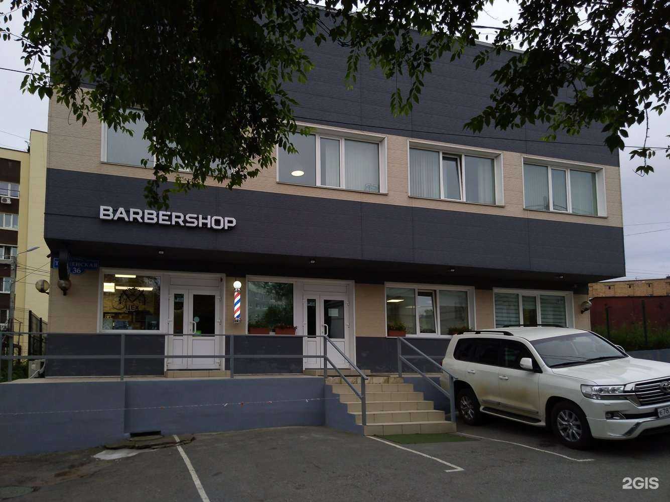 Отзывы на компанию Barbershop Цех25 в Владивостоке c фото - фотография 2 из 2