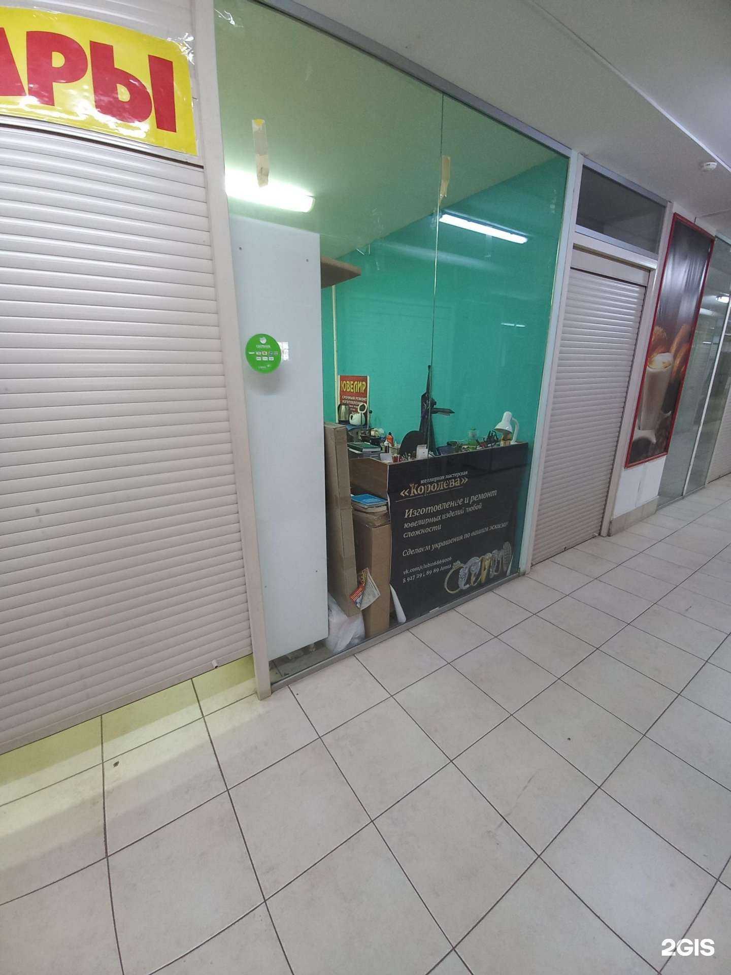 Отзывы на компанию Королева в г. Самара c фото