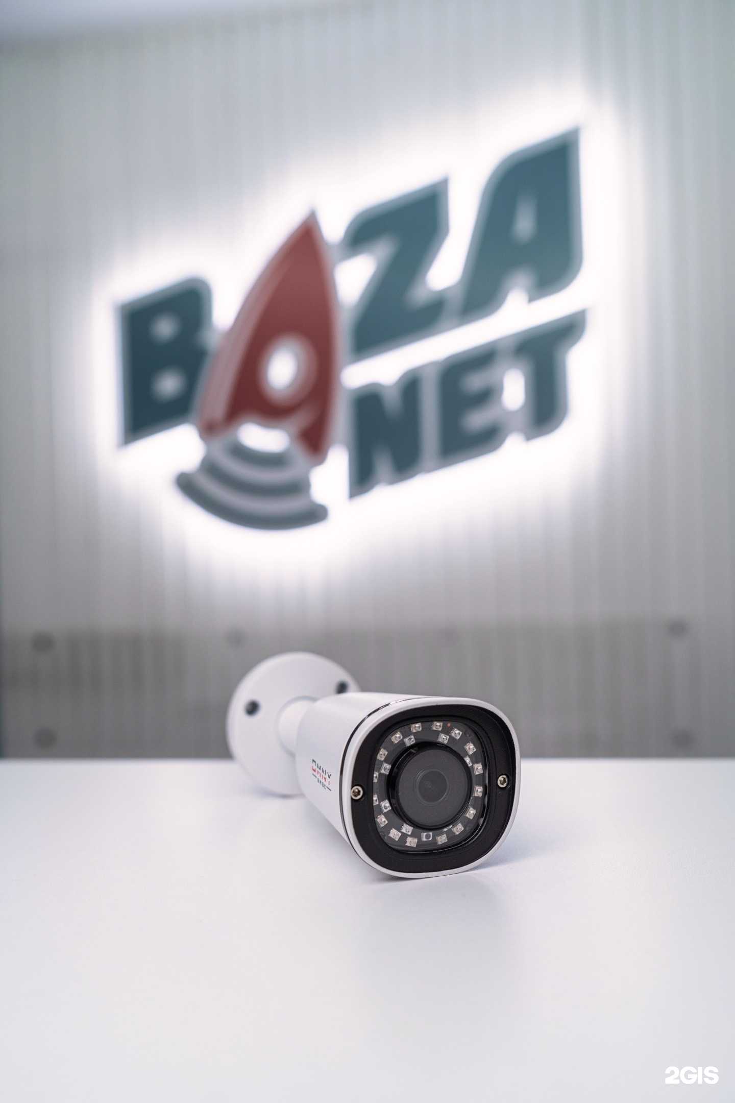 Отзывы на компанию Baza.net в Череповце c фото