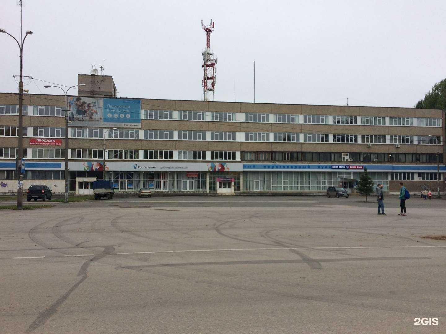 Отзывы на компанию От винта в Краснокамске c фото - фотография 2 из 2