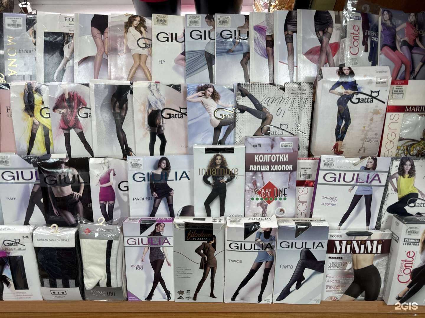 Отзывы на компанию Элиза в Южно-Сахалинске c фото