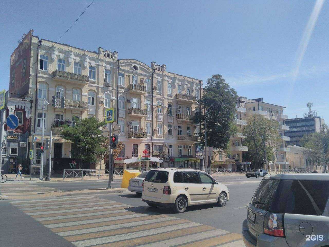 Отзывы на компанию Мир Здоровья в Ростове-на-Дону c фото - фотография 2 из 2