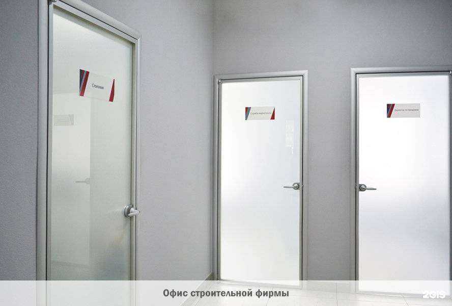 Отзывы на компанию Гласс-техно в Омске c фото