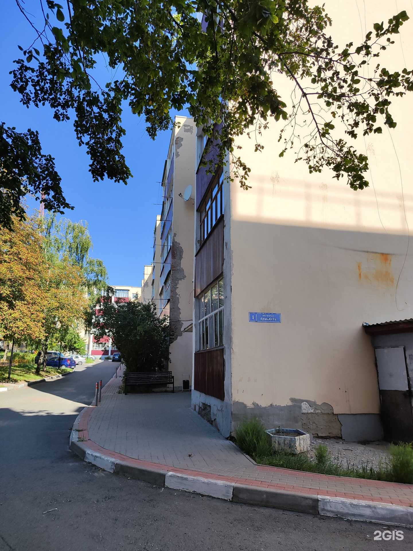 Отзывы на компанию Abs-Marketing в г. Старый Оскол c фото