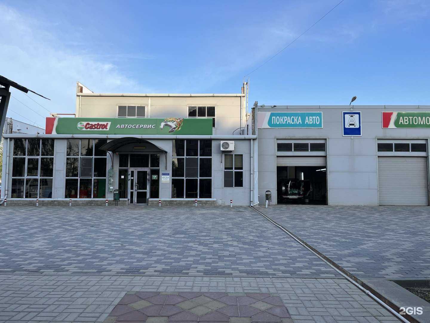 Отзывы на компанию Автомойка в г. Волгодонск c фото