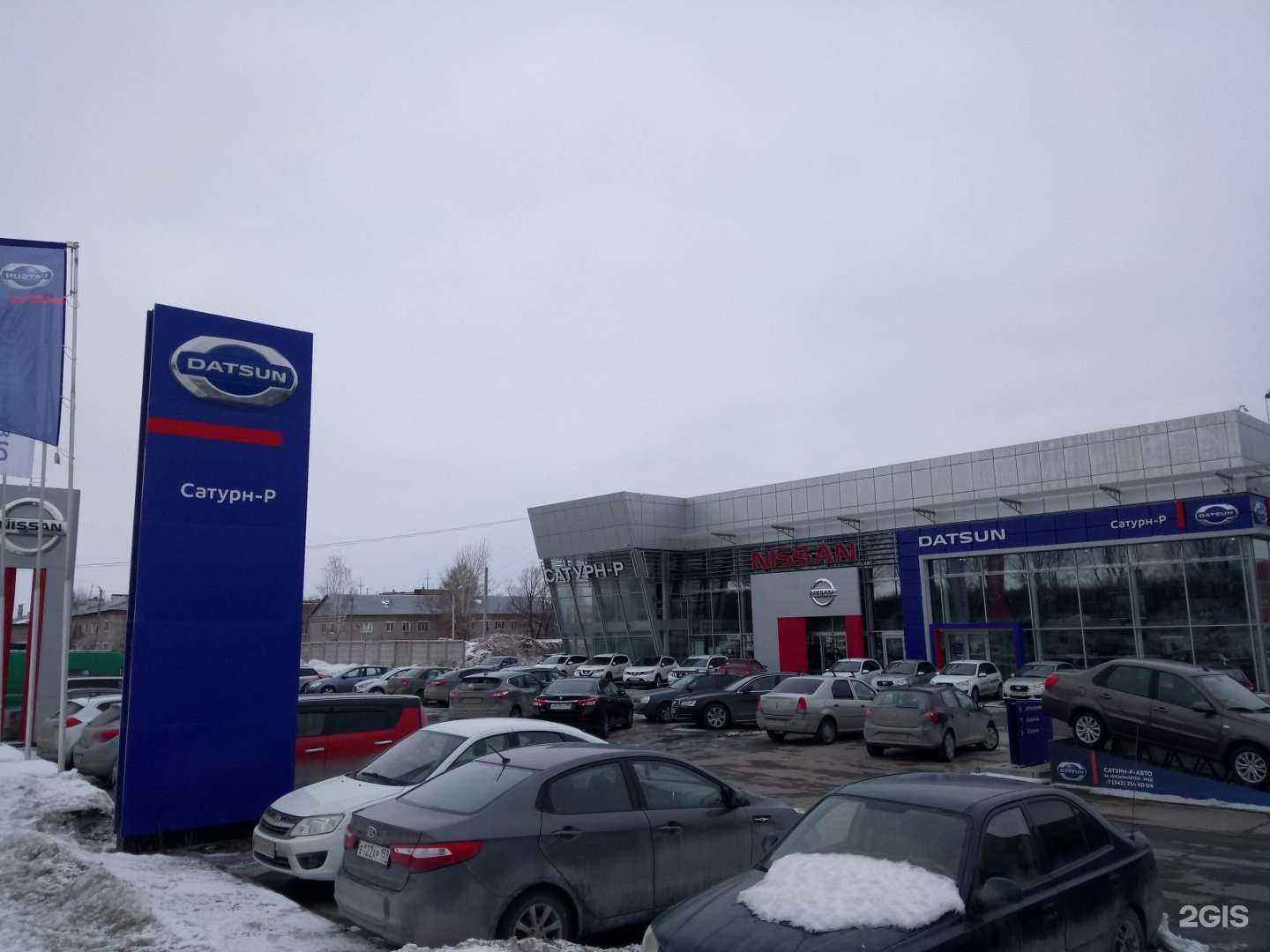 Отзывы на компанию Suzuki Сатурн-Р-Авто в Перми c фото - фотография 2 из 2