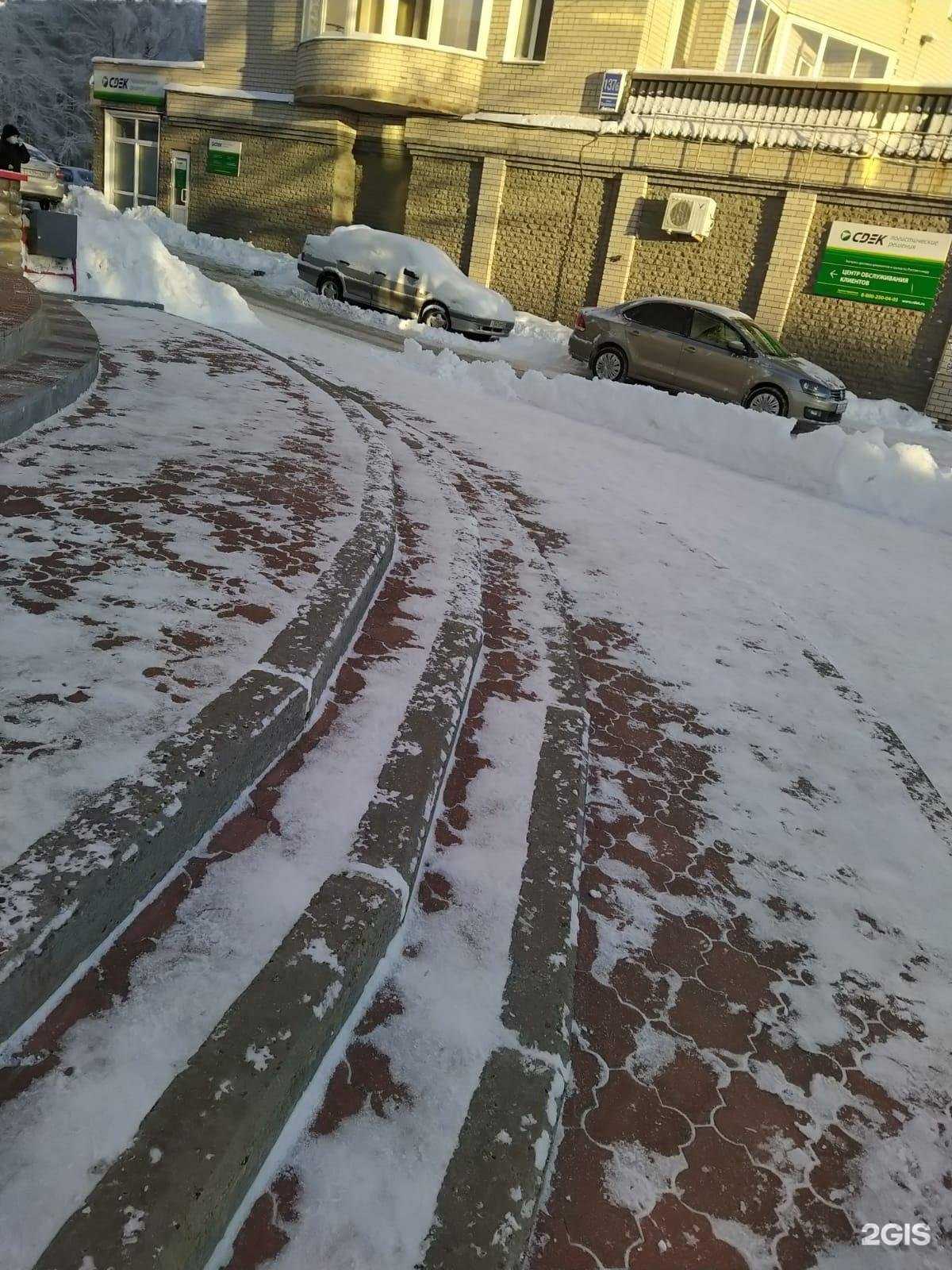 Отзывы на компанию СДЭК в Кирове c фото