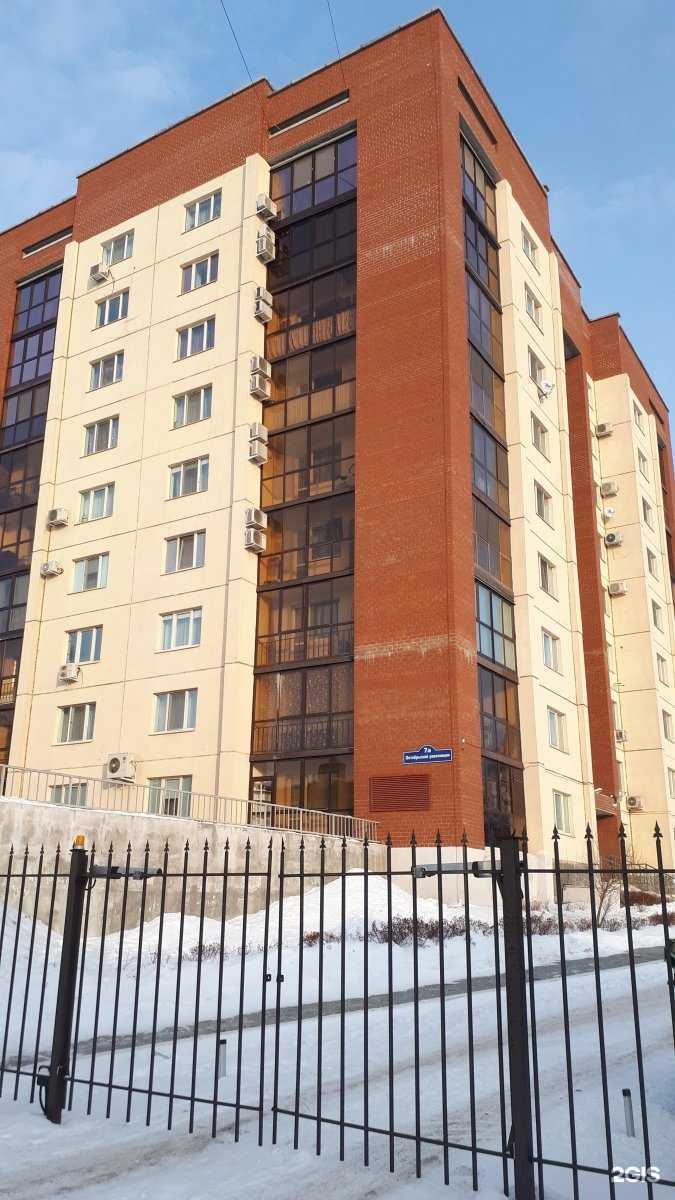 Отзывы на компанию Олмед в Нижнем Тагиле c фото - фотография 2 из 2