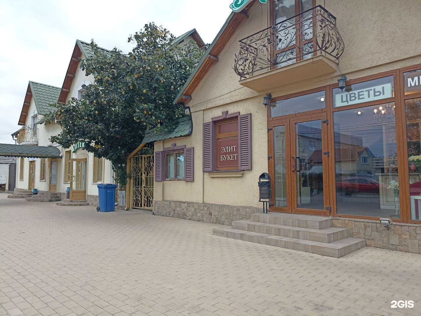 Отзывы на компанию Служба аварийных комиссаров в г. Пятигорск c фото