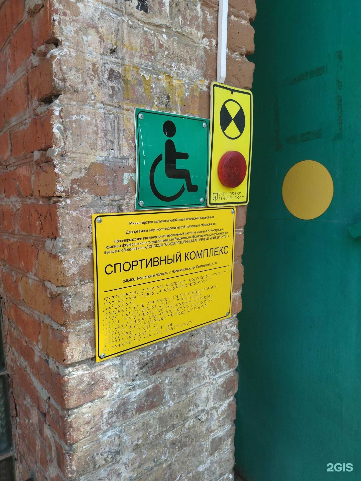 Отзывы на компанию Новочеркасский инженерно-мелиоративный институт им. А.К. Кортунова в г. Новочеркасск c фото