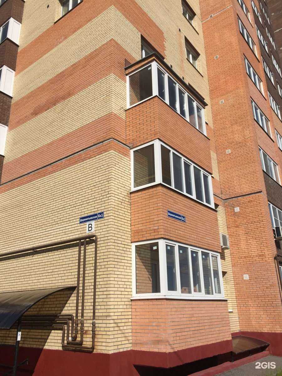 Отзывы на компанию For Men в Рязани c фото - фотография 2 из 2