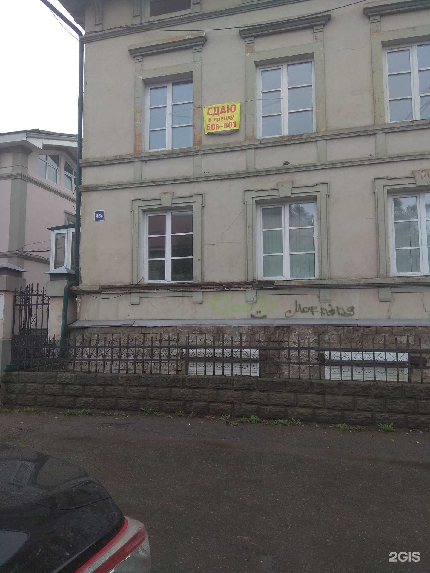 Отзывы на компанию Градисс в Иркутске c фото - фотография 2 из 2