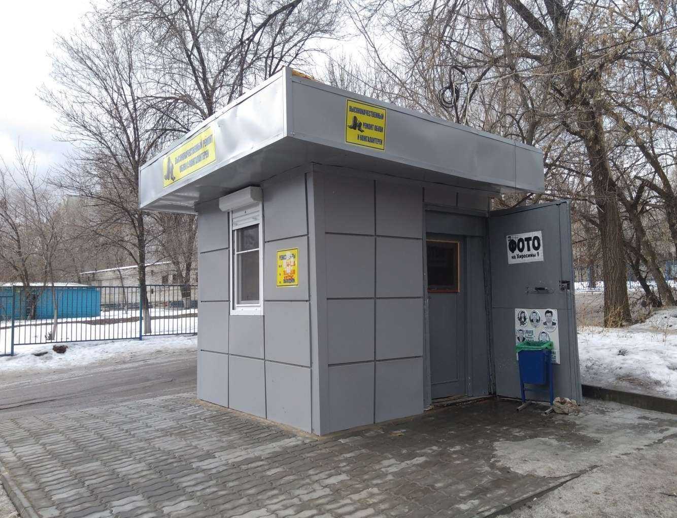 Отзывы на компанию Мастерская по ремонту обуви и кожгалантереи в г. Волгоград c фото