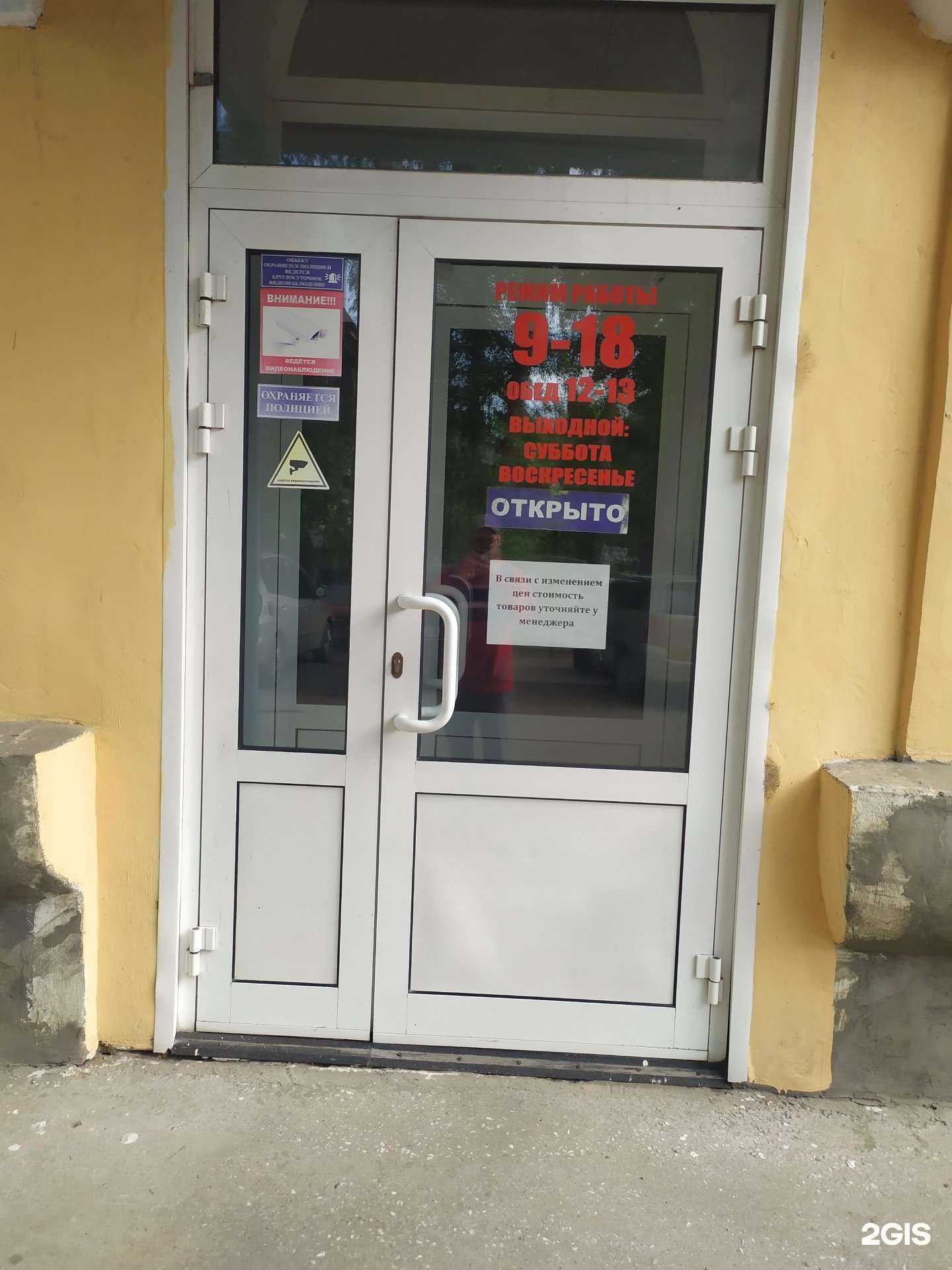 Отзывы на компанию Технологии безопасности в г. Рубцовск c фото