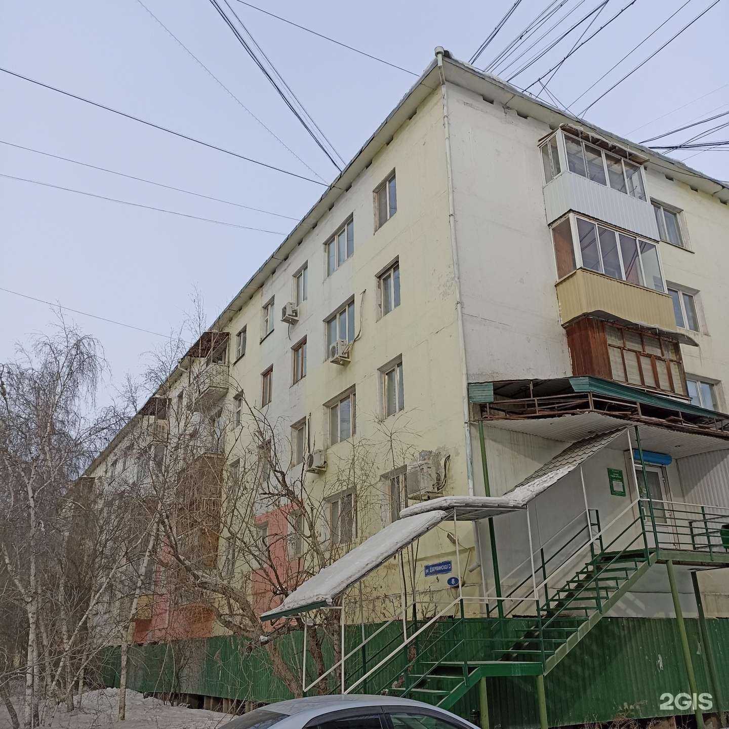 Отзывы на компанию Твоя аптека в Якутске c фото - фотография 2 из 2