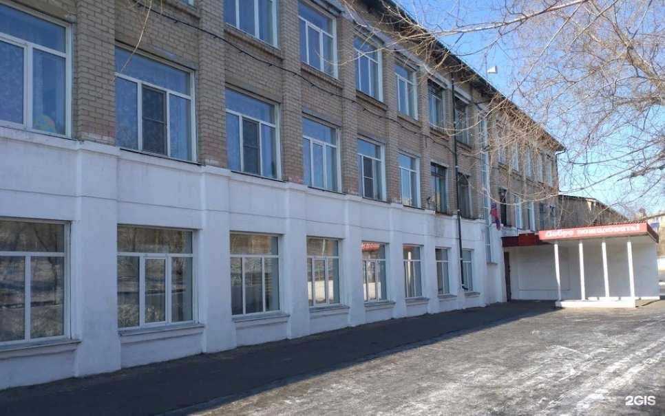 Отзывы на компанию Средняя общеобразовательная школа №42 в Чите c фото