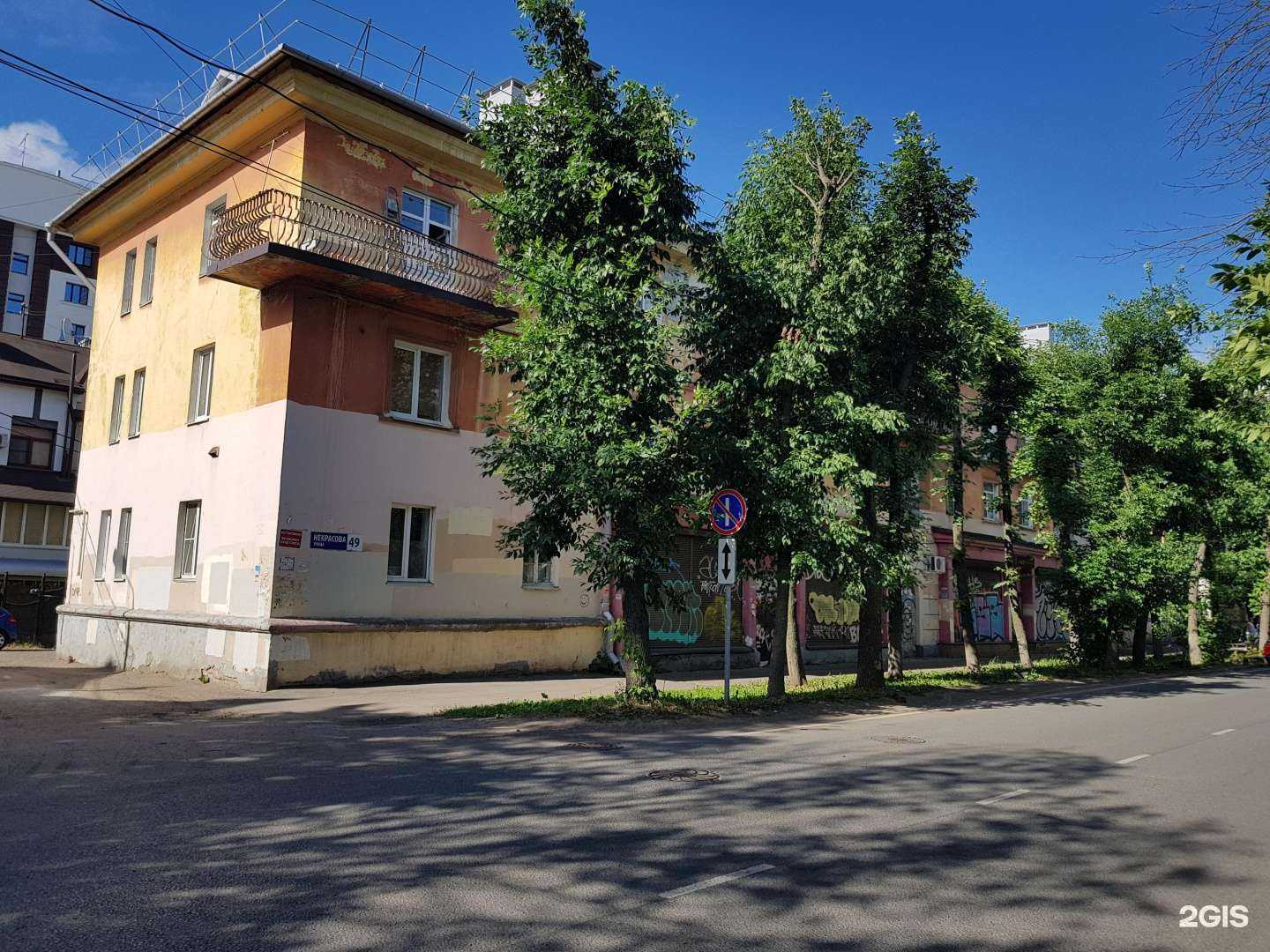 Отзывы на компанию Компания инновационного бизнеса в Ярославле c фото - фотография 2 из 2