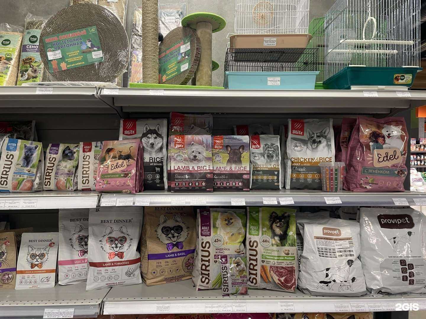 Отзывы на компанию Пушистик в Саратове c фото