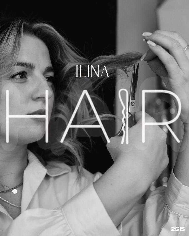 Отзывы на компанию Hair_ в Барнауле c фото